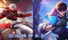 王者8月最新皮肤爆料,炫酷特效，等你来战！