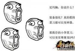 暴走美梦爆料攻略最新,最新爆料带你轻松通关