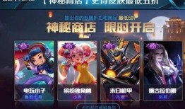 王者8月最新皮肤爆料,炫酷特效，等你来战！