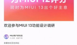 miui 13最新爆料,MIUI 13全新功能与界面革新揭秘”